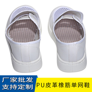 Custom dust-free anti-static shoes Velcro mesh mesh canvas shoes Pu black breathable anti-static shoes