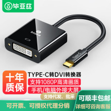 ����Ɲ Type-C�DDVIĸ�D�Q��Ͷ����4K�����m�����XͶӰ�x�B����
