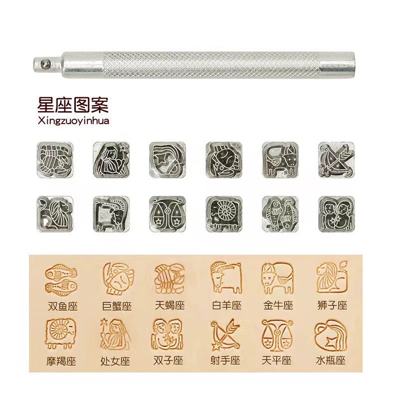 Las herramientas de cuero traje de cuero curtido vegetal tallado de cuero Tang hierba Impresión Punch 12 constelación de animales y plantas Zodiaco patrón marcas
