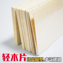 �pľƬ �͠�ɳľ�w�Cľ��Ƭƴ�b���ģ�Ͳ���DIY�ֹ�������ģ���