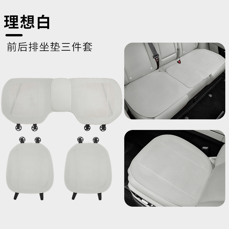 夏用カーシートクッション、穴あき通気性一体型冷却クッション、滑り止め、オールシーズンユニバーサルシートクッション、後部座席クッションカバー|undefined