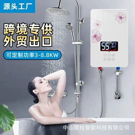 即热式热水器
