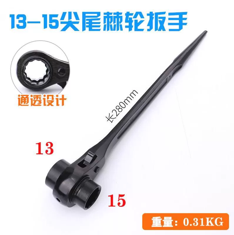 Fast wrench, universal gloves