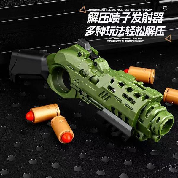 Launcher