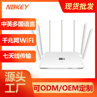 Factory wholesale six antenna wifi through wall King high-speed 100 M home plug and play wireless router