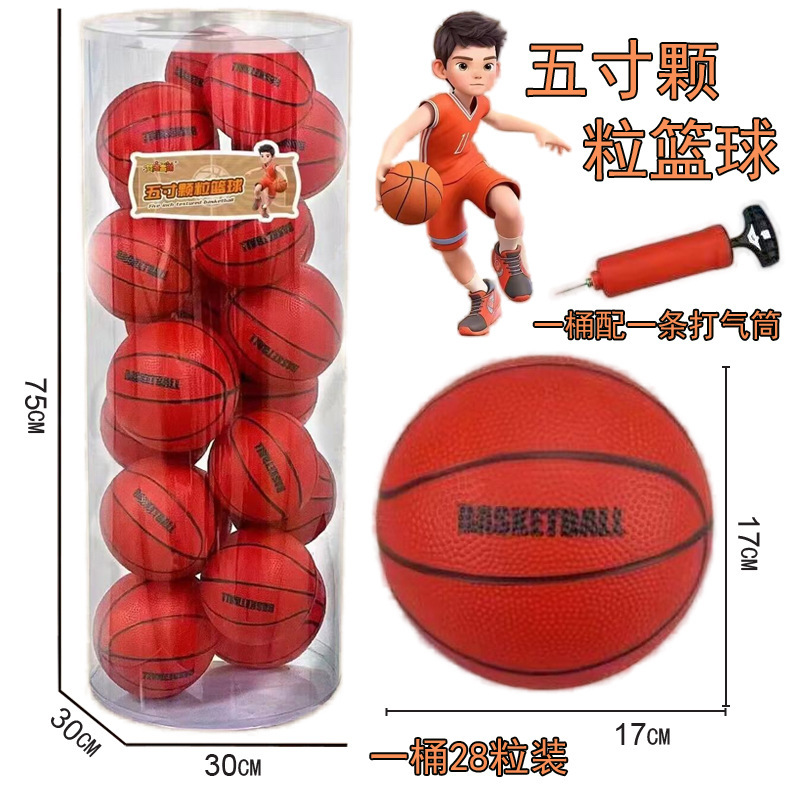 Free shipping supermarket maternal and infant store barreled ball baby hand-held inflatable baby small rubber ball children's rubber basket toy wholesale