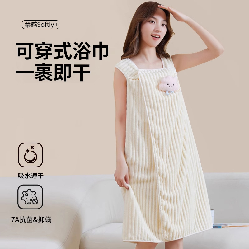 Cream White: Cute Bath Skirt [Upgraded Elastic Style]