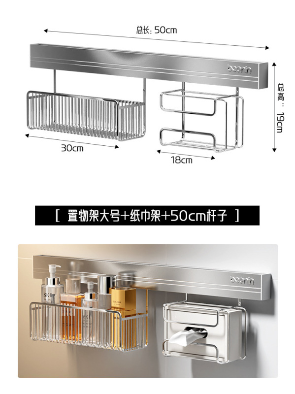 不锈钢浴室置物架卫生间墙上免打孔洗手池洗漱台吹风机牙刷壁挂篮|undefined