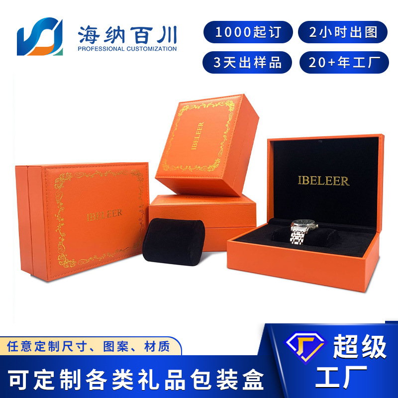 Watch box custom high-grade flip PU leather box jewelry storage box necklace wrist watch cream empty box wholesale