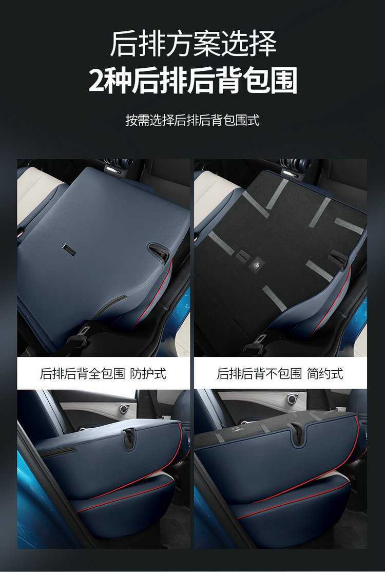 BYD Qin PLUS Special Car Seat Cover Four Seasons General New Full Cushion Leather Seat Cover