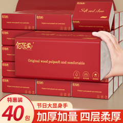 新年の赤い紙は原木のパルプを引き出します。