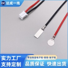 �Ƭ����늳ؾ�1.25/1.5/PH2.0/XH2.54���� �A�η����Ƭ���Ӿ�