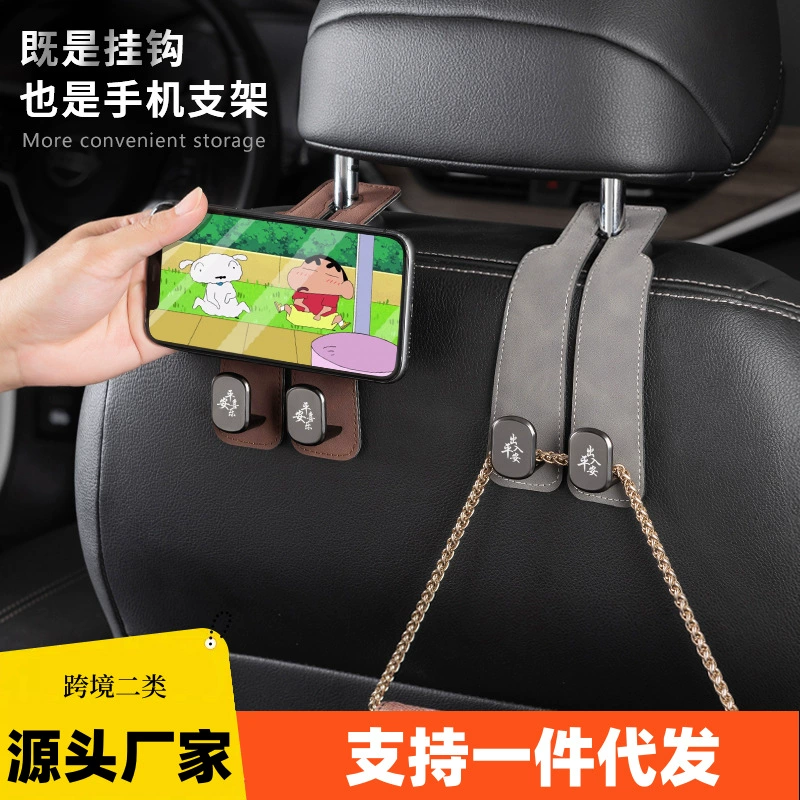 Автомобильный крючок из цинкового сплава многофункциональный крючок из меха металлический крючок для хранения