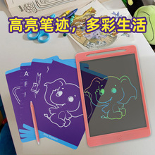 充电手写板绘画板临摹写字板高亮液晶小黑板儿童智能玩具一键清除