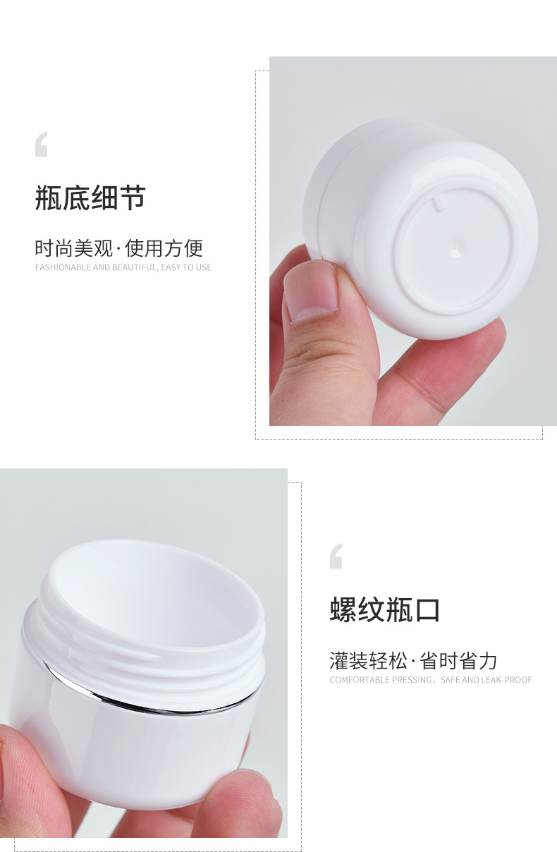 YS双层银边膏霜盒_06.jpg