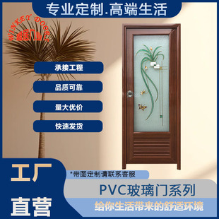 ���ݴ������l����upvc�l���g�lԡ���������T�S��ֱ�N���|��Ӽӹ�