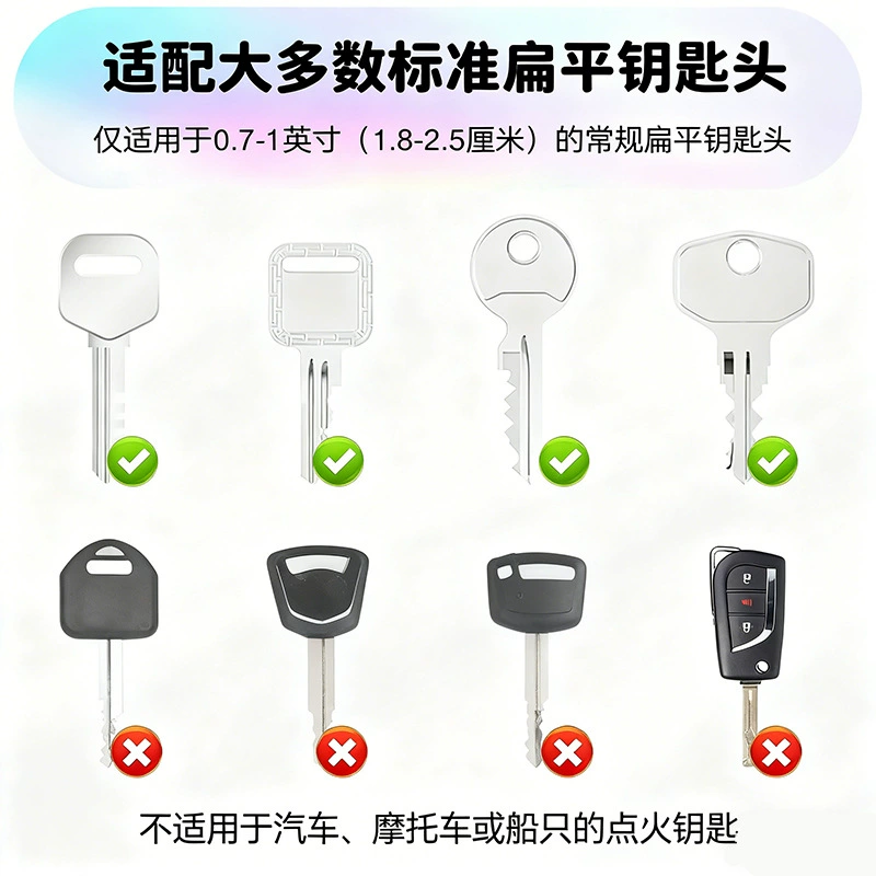 Silicone key bag, elastic cute soft bullet for keys, protective case