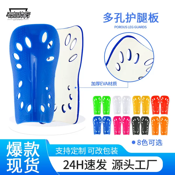 Leg protector football board adult children football professional board game training sports protective gear calf protection