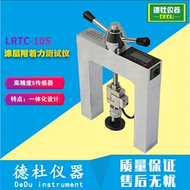 测定仪;水质分析仪;纺织用仪器