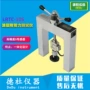 智能型附着力lrtc-10s涂层测试仪