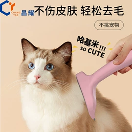 衣钩/挂钩;吸盘置物架;除毛/粘毛器