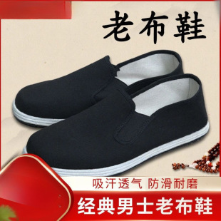�羳���ɼtɩ����һ�p�ϲ�Ь�п�����e͸��ܛ�������B�_�A��̩