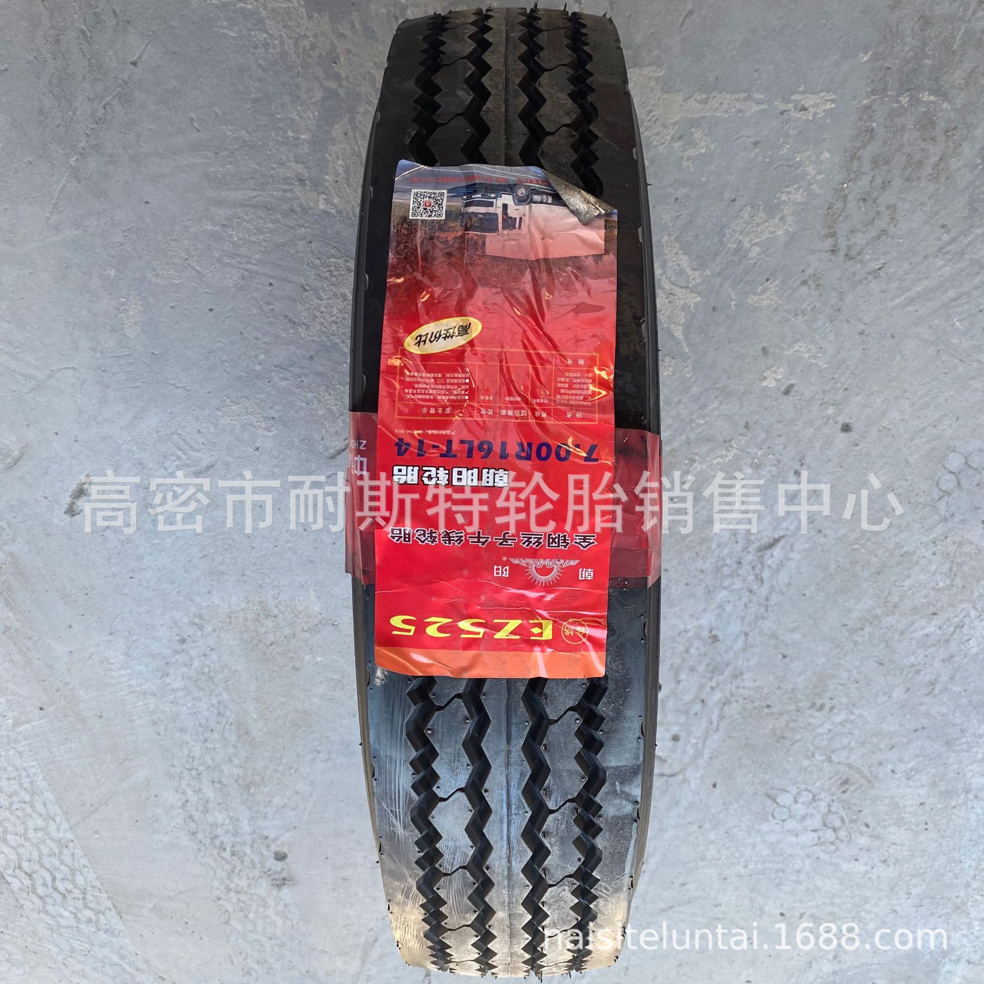 三角 chaoyang 700r16LT 14层级  小货车钢丝轮胎  汽车轮胎