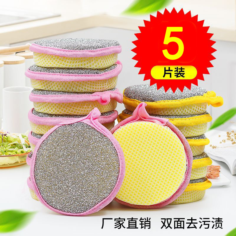 Double-Sided Dishwashing Sponge, Kitchen Pot and Dishwashing Cloth, Household Non-Stick Oil Removal Dishwashing Cloth, Magic Wipe