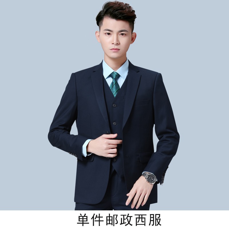 남자 우편 [파랑-녹색] 세트