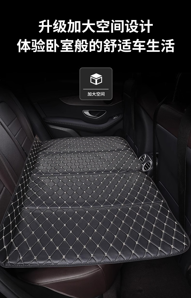 Car Travel Backseat Folding Mattress, Rear Seat Sleeping Pad, Car-Mounted Children's Sleeping Bed, Universal Folding Bed for Road Trips