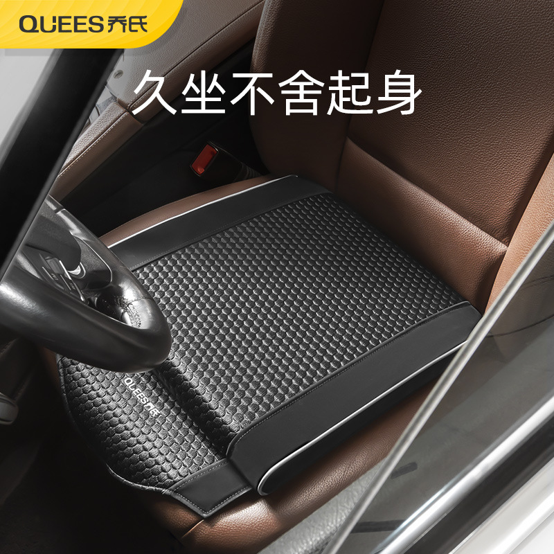 automobile Drive Increase Seat cushion monolithic Four seasons currency ventilation Passenger and freight Lianju thickening Fart pad latex Seat pad
