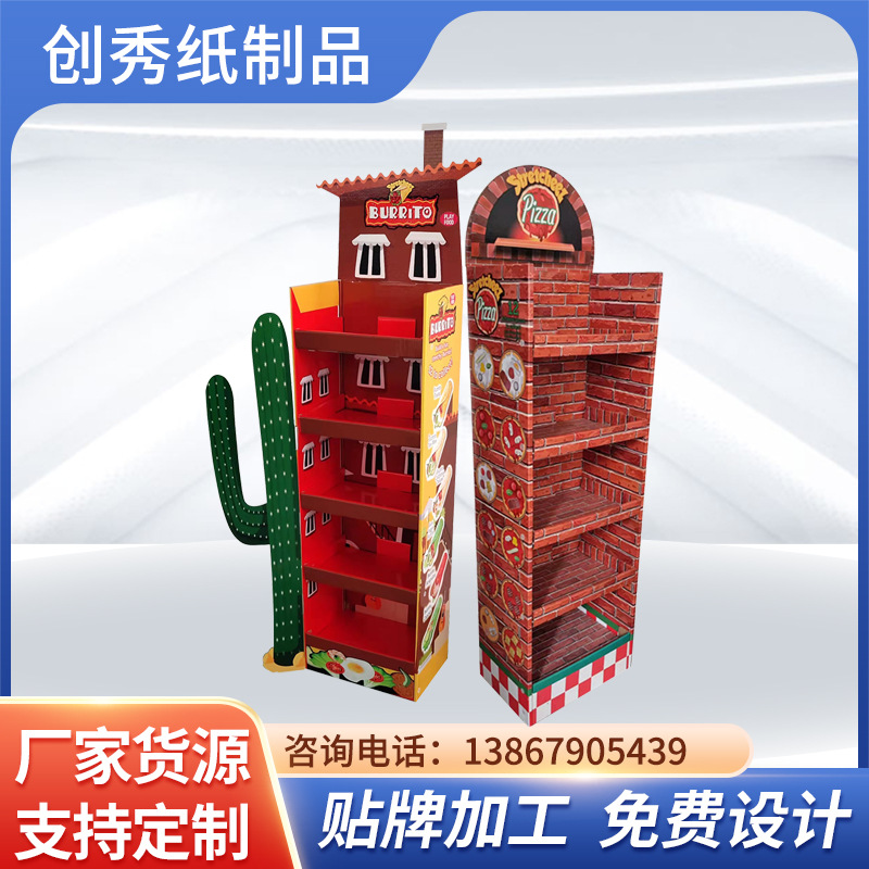 展示架厂家超市纸展示架 高强度承重纸货架食品展架落地式纸货架
