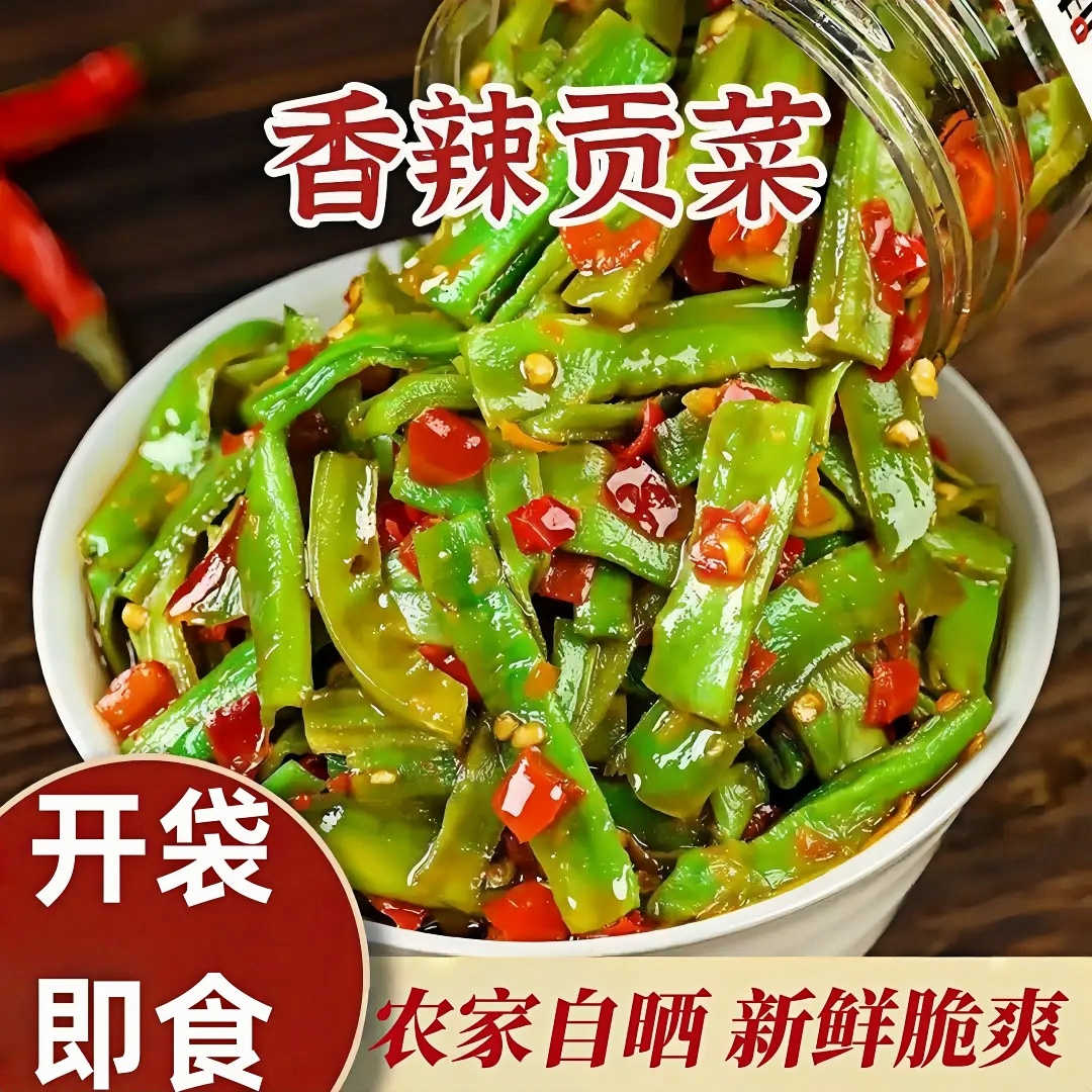 脆嫩剁椒香辣贡菜下饭菜香辣开味凉拌即食苔菜咸菜脆椒湖南产