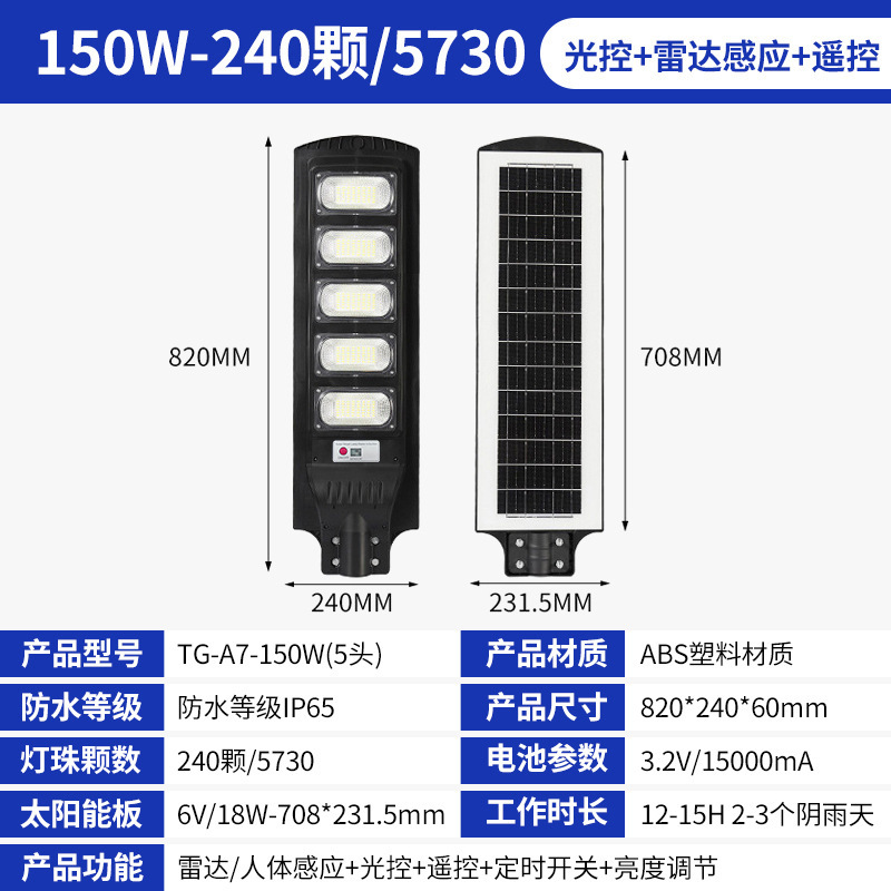 150W(5 헤드)