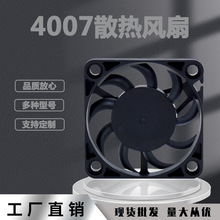 ͬ���S��ֱ�N4007�֙C�ӝ���ɢ������X���{��ˮ���Iɢ���L��