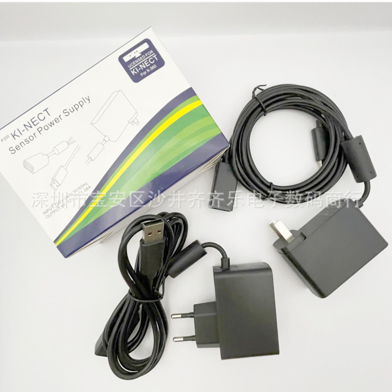 Manufacturers supply xbox360kinect adapter/xbox360 somatosensory fire cow/xbox360 somatosensory power supply