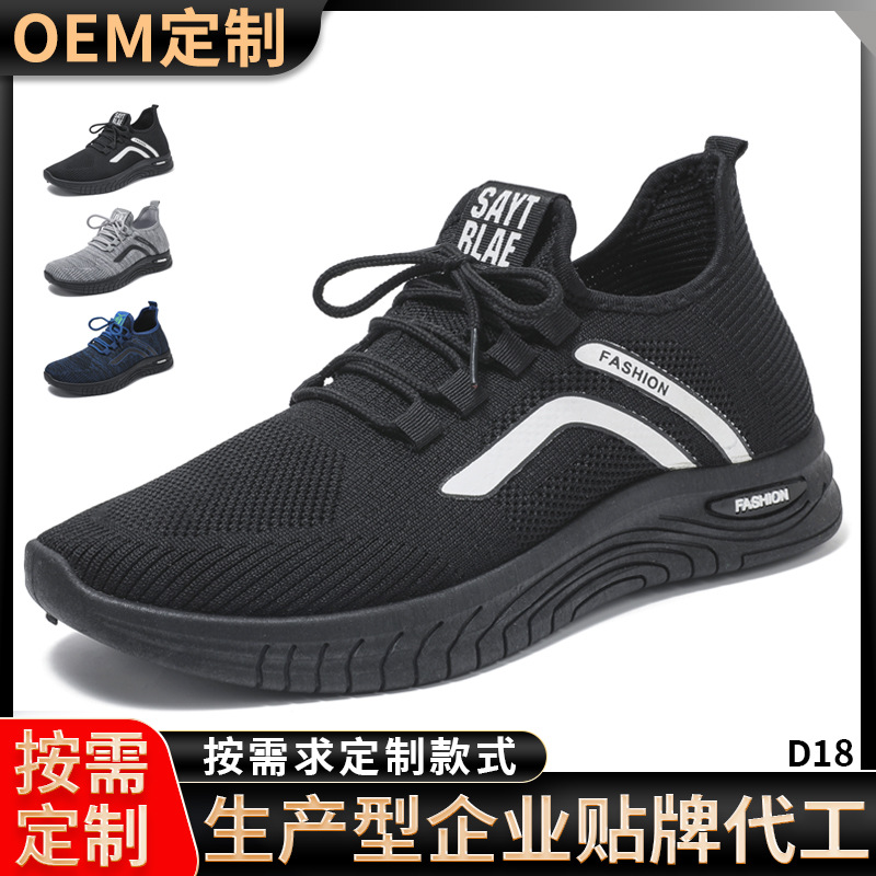 Etiqueta personalizada zapatos de hombre transfronterizos primavera y otoño transpirables zapatos deportivos casuales de hombre zapatos de moda al por mayor
