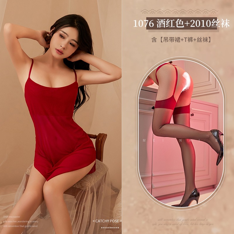 버건디 서스펜더 나이트 드레스 + 2010 스타킹