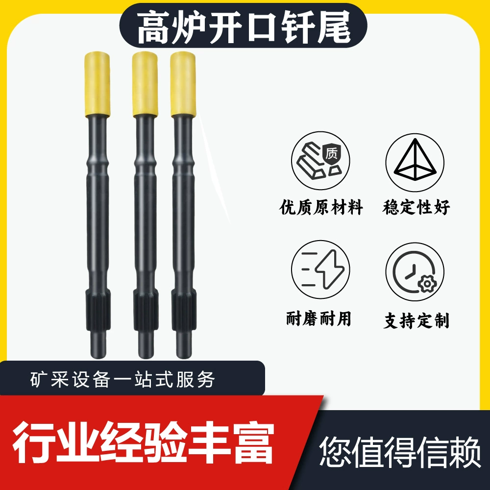 Запайка хвоста T45 бурильная машина гидравлическая тележка