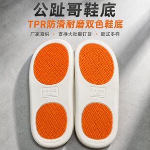 TPR������ĥ�����҃ȼҾӱ�ů�pɫЬ���ӼҾ���Ь��