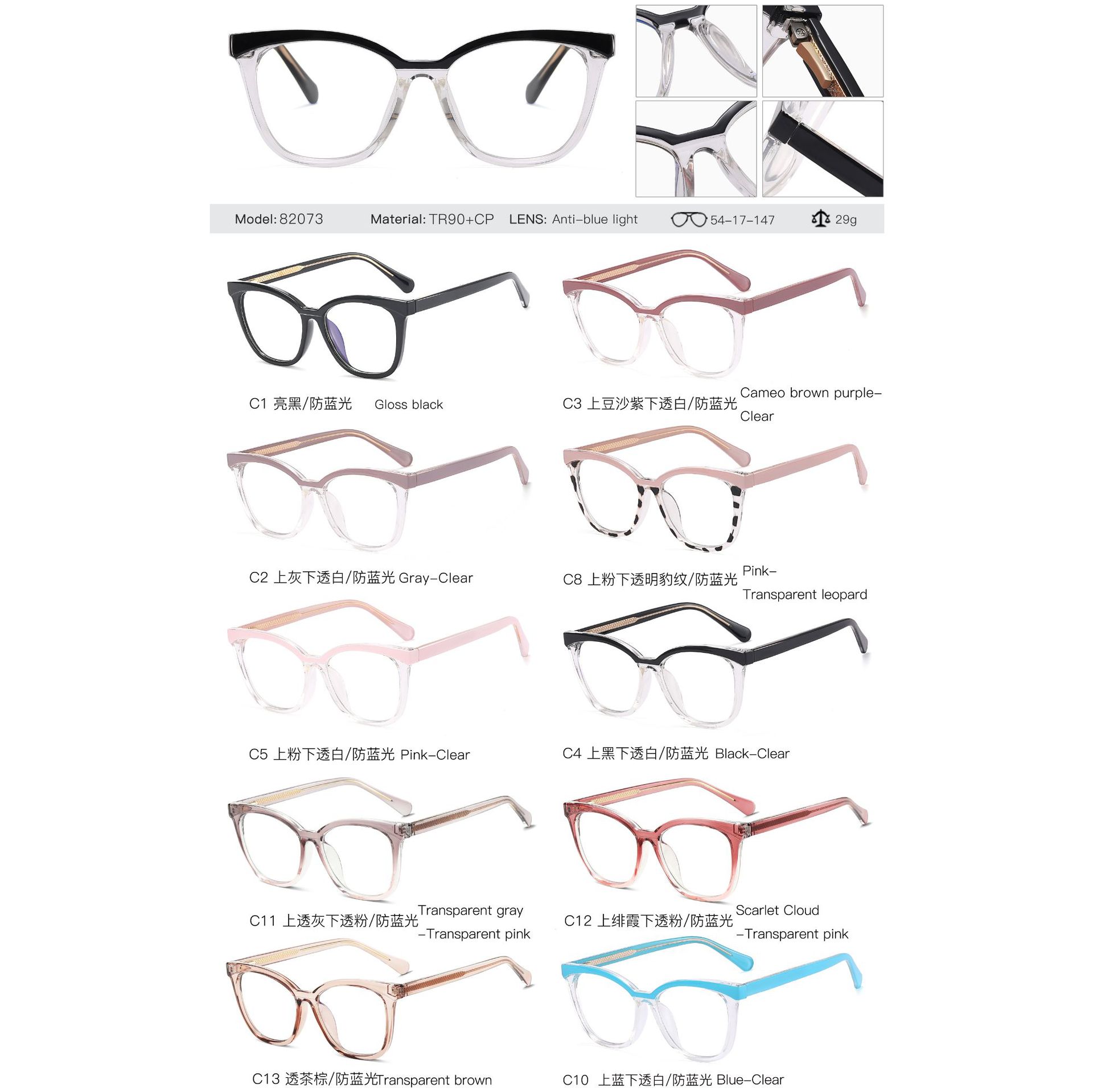 82073 gafas negras miopía gafas de mujer anti-azul claro caja lisa marco grande marco de gafas lisas de estilo europeo y americano