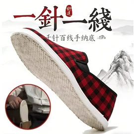 男式布鞋;女式布鞋