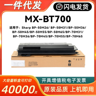 �m������BP-NT700�ۺ�BP-70M45 BP-70M55 BP-70M36 BP-70M65ī��