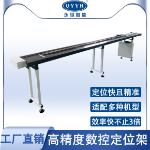 ���a���ض�λ�ϼܶ��߼��ŷ��������ϼܔ����и�C����䏸�Ч��׼