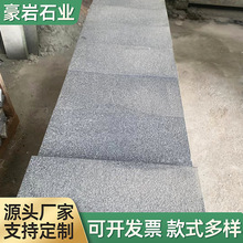 厂家花岗岩芝麻黑火烧面现货黑色地铺大理石石板黑烧面光面石材批