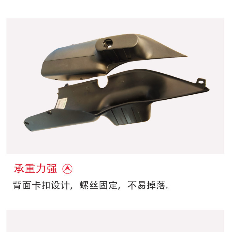 Green Source Zof Electric Vehicle Rear Footrest High Pedal Shell Genuine Parts Foot Pedal Protective Cover Thickened Dustproof Shell