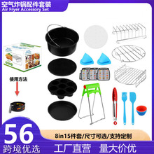 羳x՚ըlCը8inbm3.5-5.8qt