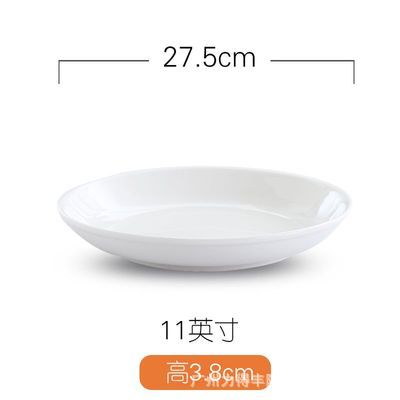 11 인치 과일 접시 조각 당 30 조각