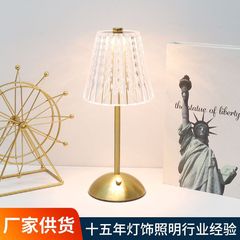 水晶網赤創意電気スタンド充電タッチ小夜灯装飾創意寝室民宿ベッドヘッドランプ雰囲気電気スタンド