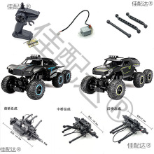 JJRC��݆ԽҰ����܇���D823�ޟo���b��܇��߽M�bģ�ͽ��հ�늳�